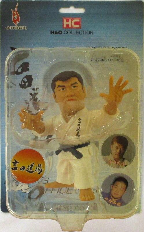 HAO Collection Blue Card Hidehiko Yoshida Action & Toy Figures PWcatalog