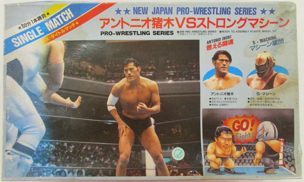 NJPW Arii Pro-Wrestling Series Antonio Inoki vs. Strong Machine Action & Toy Figures PWcatalog