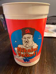 Nikita Koloff 1985 7 ELEVEN BIG GULP PWcatalog