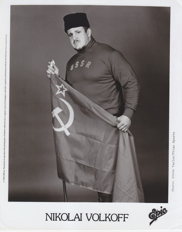 1985 Nikolai Volkoff Epic Records PWcatalog