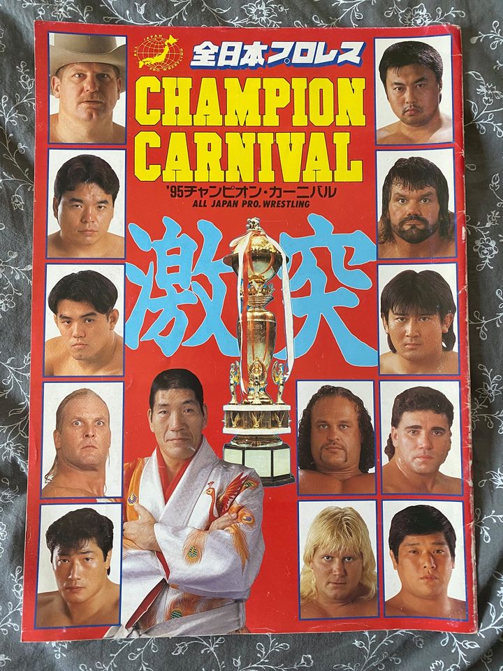 NJPW Champion carnival 1995 Magazine PWcatalog