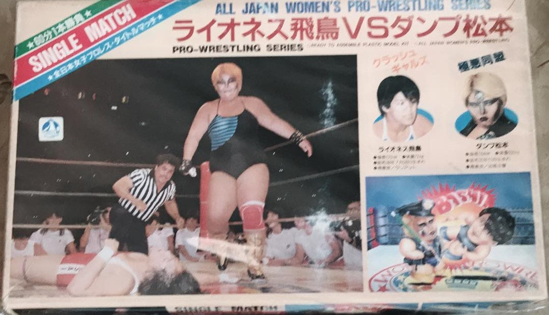 All Japan Women's Pro Wrestling Arii Pro-Wrestling Series Lioness Asuka vs. Dump Matsumoto Action & Toy Figures PWcatalog