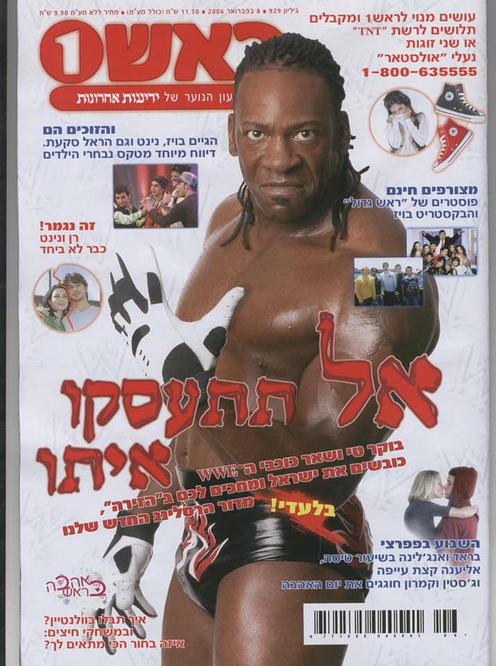 Rosh 1 magazine Israel Booker T february 2006 Magazine PWcatalog