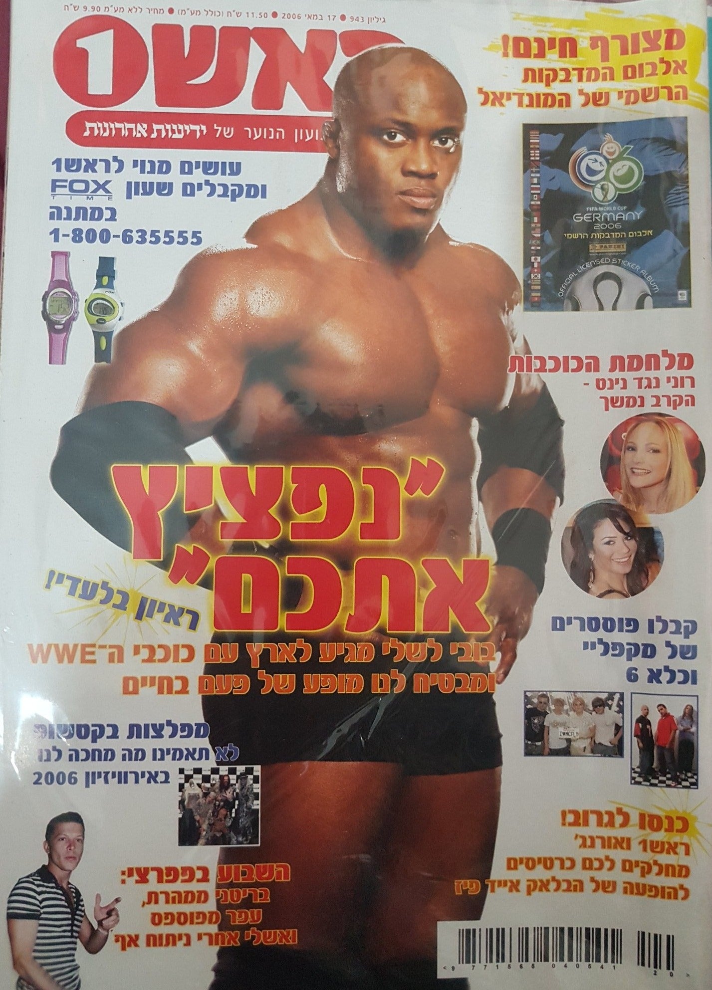Rosh 1 magazine Israel Bobby Lashley May 2006 Magazine PWcatalog
