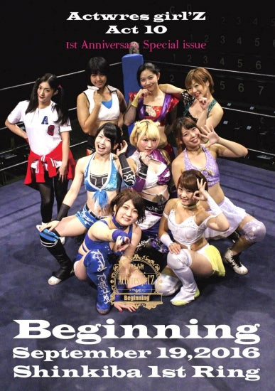 AgZ Act 10 Brochure Magazine PWcatalog