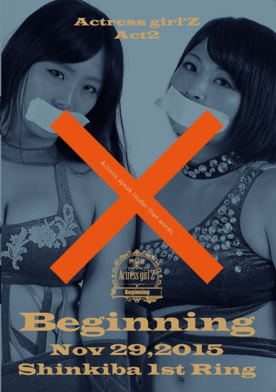 AgZ Act 2 Brochure Magazine PWcatalog