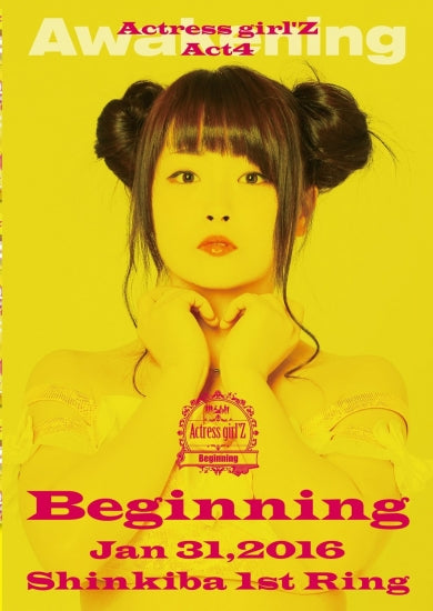 AgZ Act 4 Brochure Magazine PWcatalog