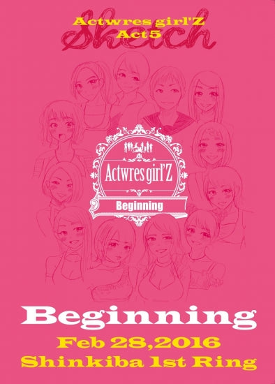 AgZ Act 5 Brochure Magazine PWcatalog