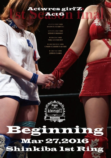 AgZ Act 6 Brochure Magazine PWcatalog