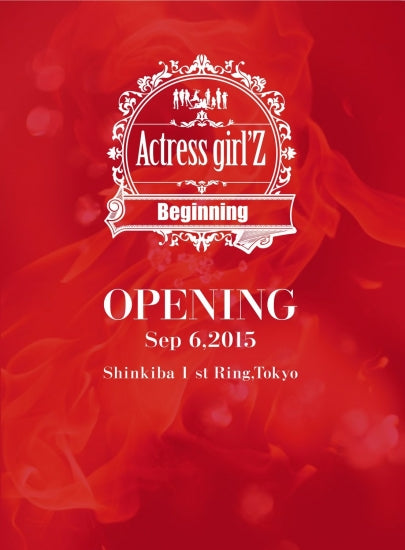 AgZ Opening Brochure Magazine PWcatalog