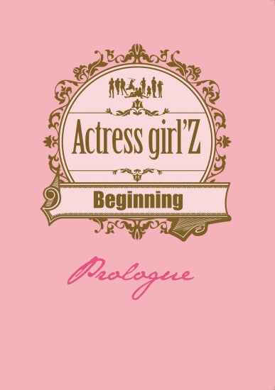 AgZ Prologue Brochure Magazine PWcatalog