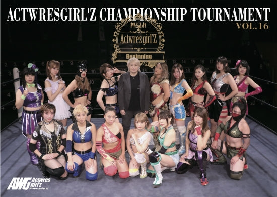 AgZ Vol. 16 Brochure Magazine PWcatalog