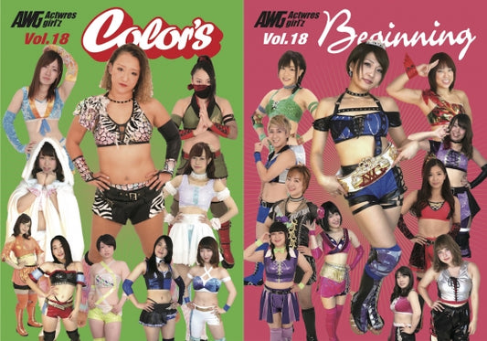 AgZ Vol. 18 Brochure Magazine PWcatalog