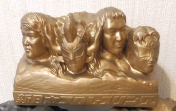 Jr. Hevey Class Bank (Gold ver.) coin bank PWcatalog