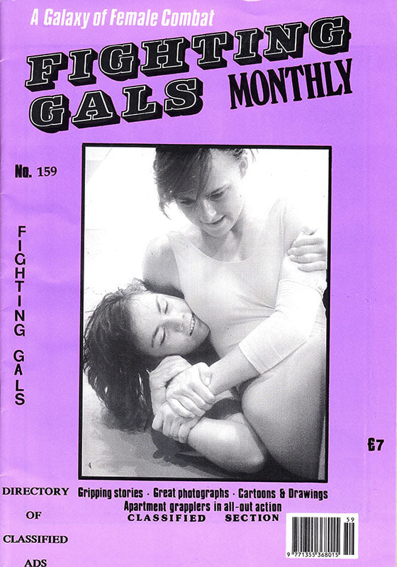 Fighting Gals Monthly 159 Magazine PWcatalog