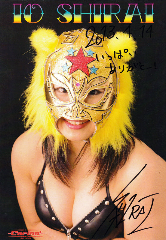 Io Shirai Autographed Portraits PWcatalog
