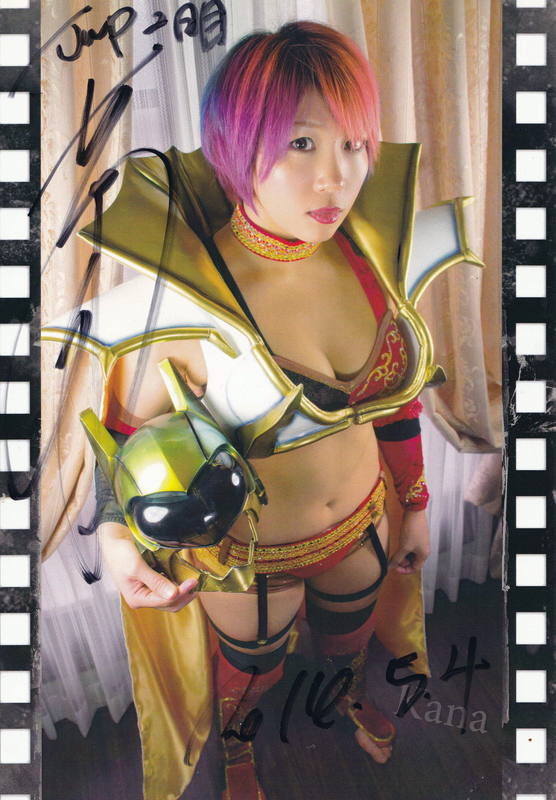 Kana (Asuka) Autographed Portraits PWcatalog