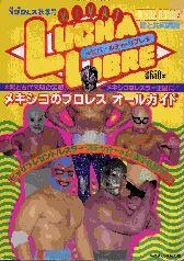 Japan October 1981 Magazine PWcatalog