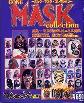 Japan November 1999 Magazine PWcatalog