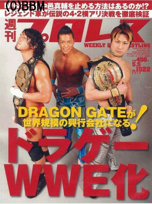 DG Magazine PWcatalog