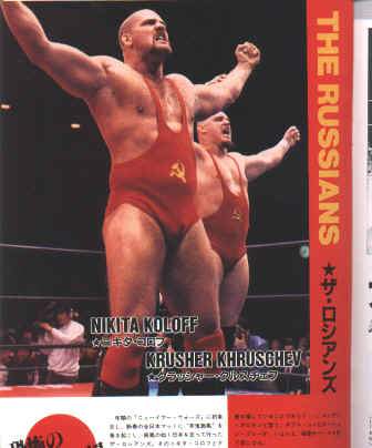 Japan Magazine PWcatalog