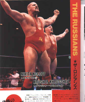 Japan 01 Magazine PWcatalog