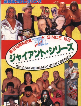 Japan 03 Magazine PWcatalog