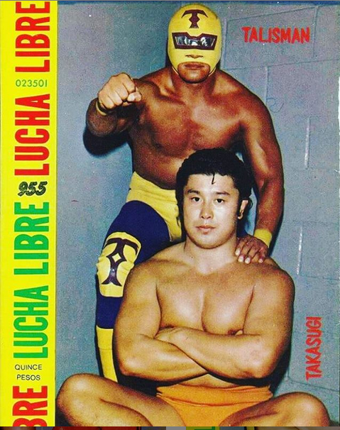 Lucha Libre Volume 955 Magazine PWcatalog