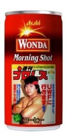 Asahi`s Wonda coffee Masakatsu Funaki FamilyMart PW Catalog
