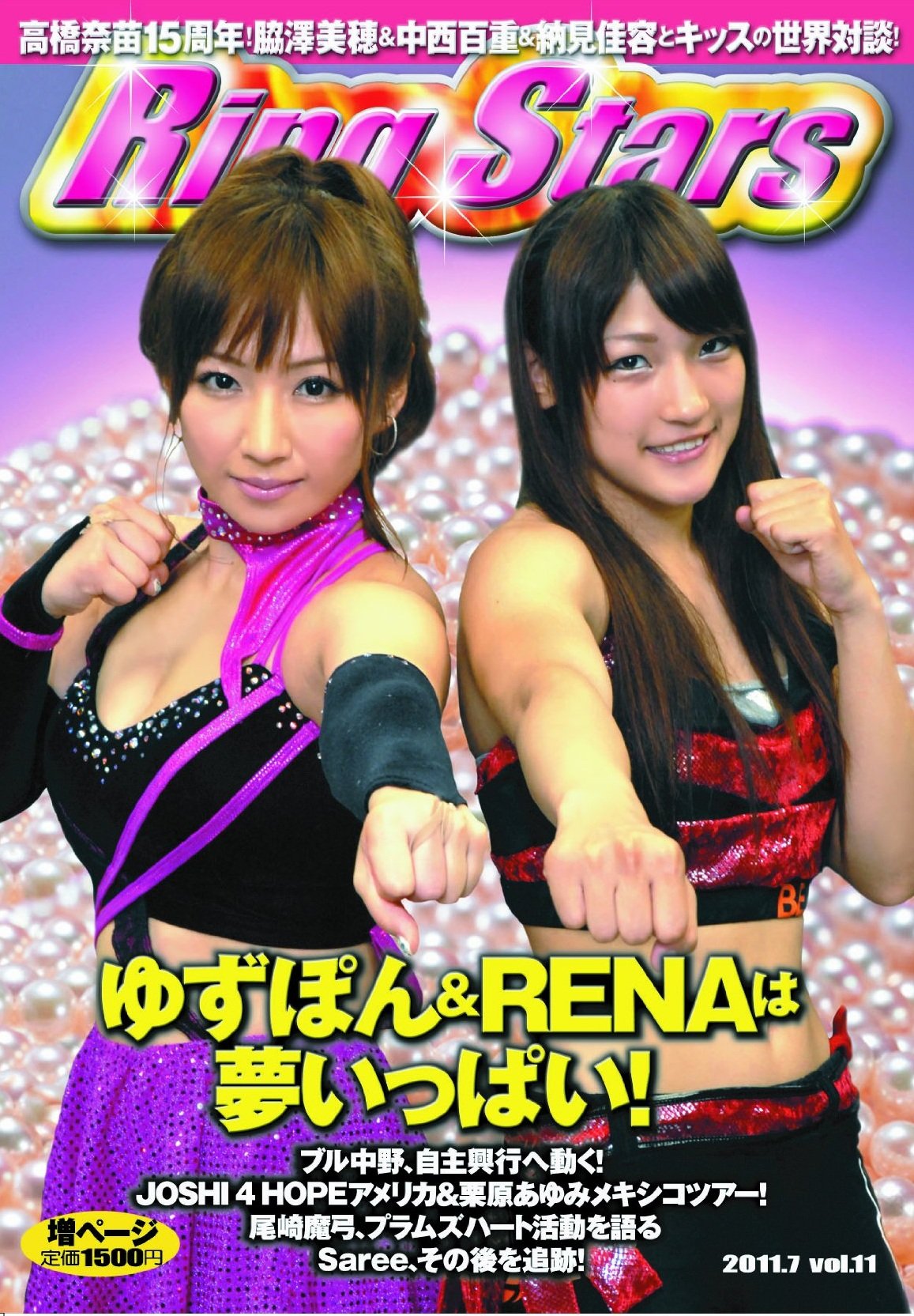 RingStars Vol. 11 Magazine PWcatalog