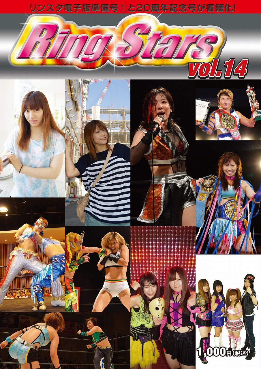 RingStars Vol. 14 Magazine PWcatalog