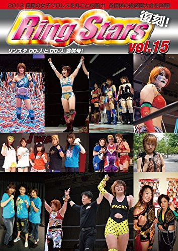 RingStars Vol. 15 Magazine PWcatalog