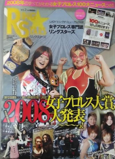 RingStars Vol. 2 Magazine PWcatalog