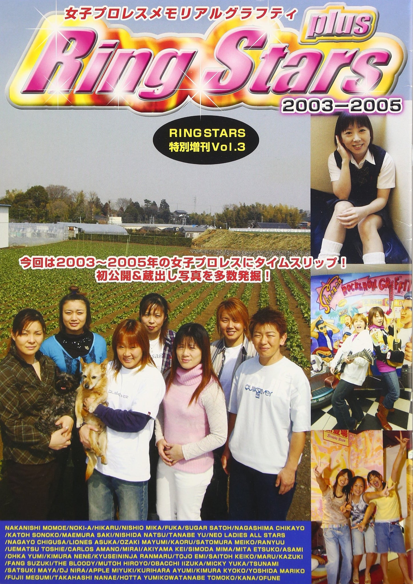 RingStars Vol. 3 Magazine PWcatalog