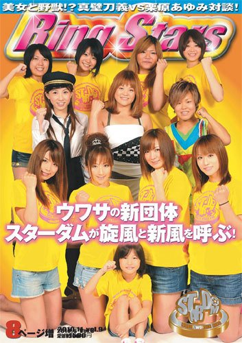 RingStars Vol. 9 Magazine PWcatalog