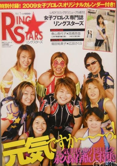 RingStars Vol. 1 Magazine PWcatalog