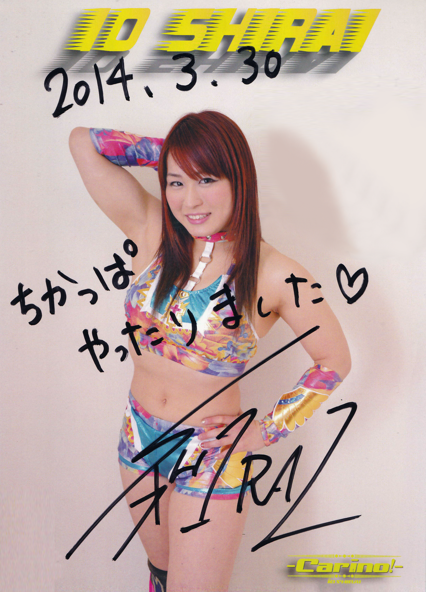 Io Shirai Autographed Portraits PWcatalog