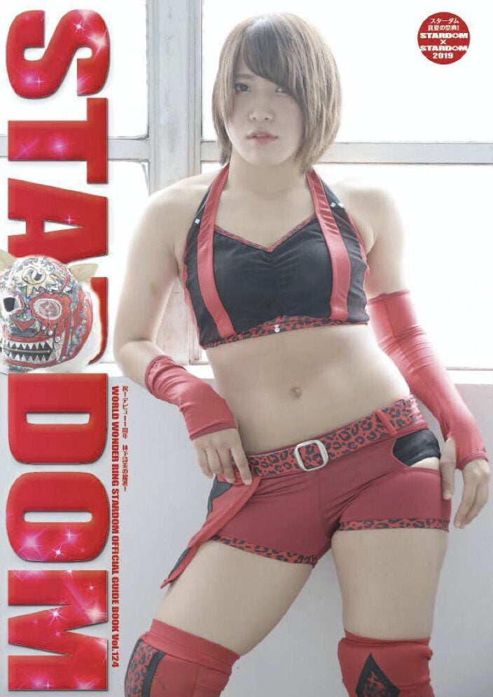Stardom Guide Book 124 Magazine PWcatalog