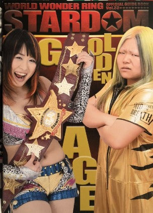 Stardom Guide Book 33 Magazine PWcatalog