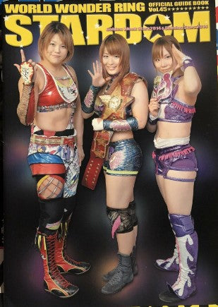 Stardom Guide Book 45 Magazine PWcatalog