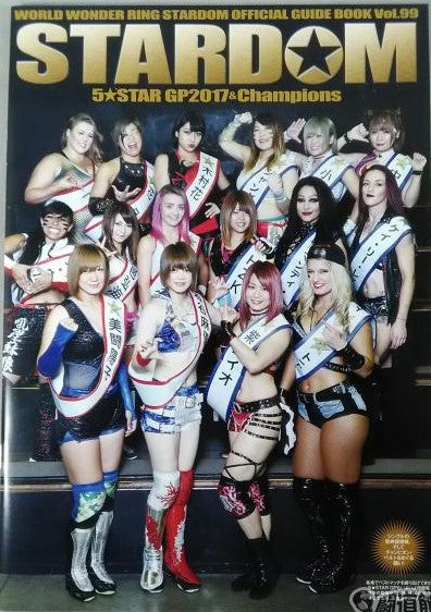 Stardom Guide Book 99 Magazine PWcatalog