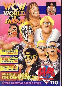 WCW Program world in Japan Magazine PWcatalog