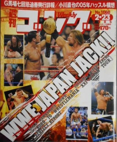 Weekly Gong Volume 1060 Magazine PWcatalog