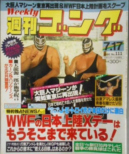 Weekly Gong Volume 111 Magazine PWcatalog