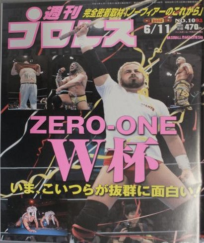Weekly Pro Wrestling Volume 1093 Magazine PWcatalog