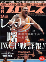 Weekly Pro Wrestling Volume 1308 Magazine PWcatalog