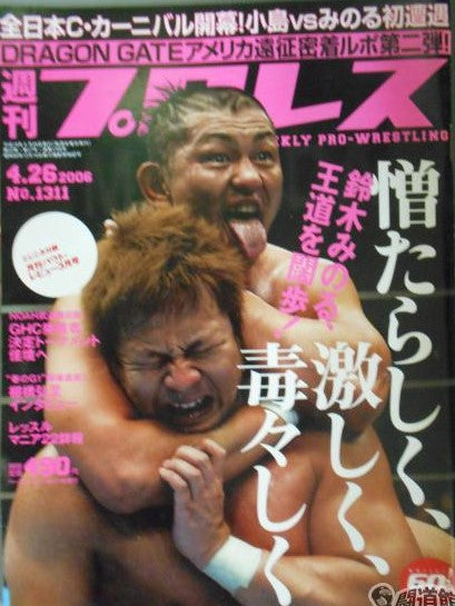 Weekly Pro Wrestling Volume 1311 Magazine PWcatalog