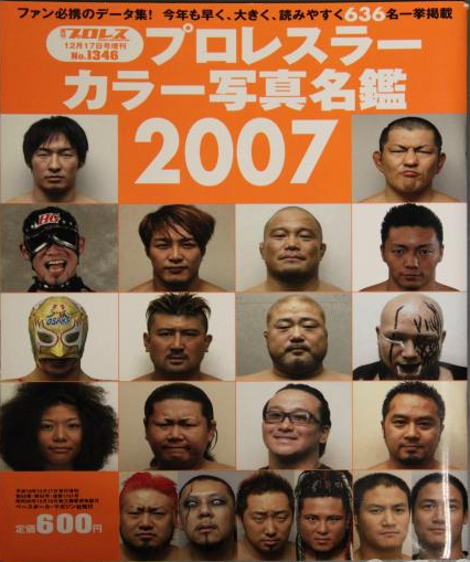 Weekly Pro Wrestling Volume 1346 Magazine PWcatalog
