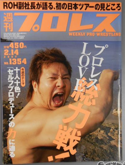 Weekly Pro Wrestling Volume 1354 Magazine PWcatalog
