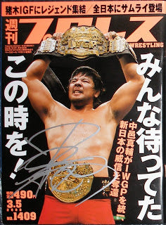 Weekly Pro Wrestling Volume 1409 Magazine PWcatalog